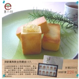 頂級鳳梨酥金箔禮盒10入裝