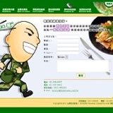 ***免費試吃*** 歡迎家庭社區‧學校社團‧公司行號團體預約