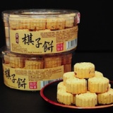 ◎澳門特產◎ 鉅記餅家--炭燒棋子餅 中秋送禮 限時特價唷~9月30日前結帳完成可有優惠價!