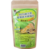 【薑博士】100%純天然乾燥香水檸檬片 特價：$300