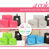 旅行收纳组3件套 特價：$169