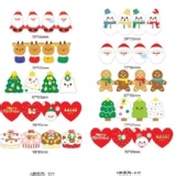 複古風琴式折疊5張入