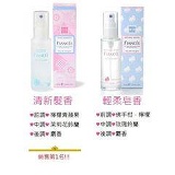 FIANCEE 香水系列50ml