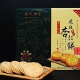 鉅記原粒杏仁餅