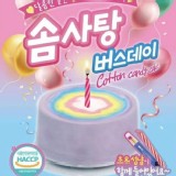 韓國彩虹棉花糖蛋糕