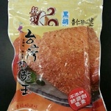 【台灣肉乾王】肉紙組合(黑胡椒口味X2、櫻花蝦口味X2) 特價：$108