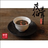 茂伯黑木耳露 特價：$50