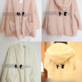 K149 毛絨絨外套