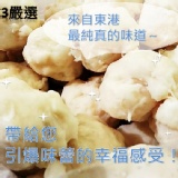 13嚴選花枝丸 特價：$210