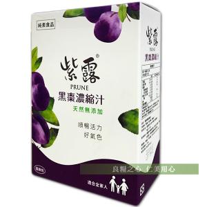 【綠寶】紫露黑棗濃縮汁(15包/盒)_送贈品5包