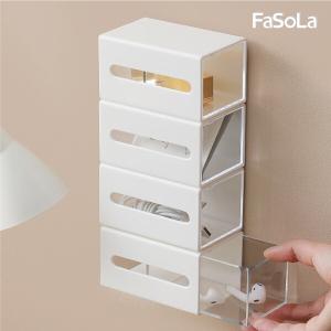 免運!FaSoLa 壁掛式 DIY 雙向收納盒 10x6.4x5.5cm (10入，每入77.2元)