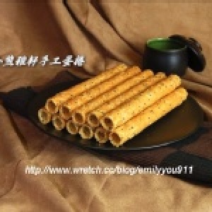 炭燒芝麻蛋捲 特價：$130