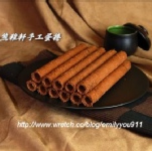 濃情巧克力蛋捲 特價：$130