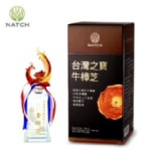 《Natch Pro》台灣之寶牛樟芝(30顆/盒)~打拼不甘苦