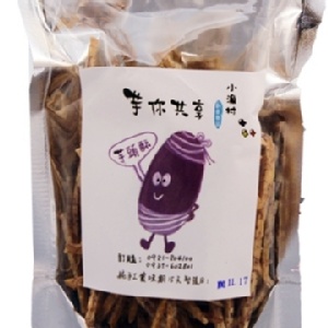 小漁村