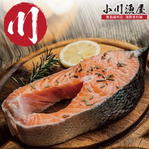 免運!【小川漁屋】3片 巨大厚切鮭魚 450g/片包冰15%-20%