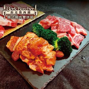【約克街肉舖】韓式雪花帶骨豬小排烤肉組