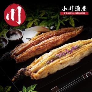 免運!【小川漁屋】2包 紅白雙星純肉鰻魚(任選組) 蒲燒250g+-10%、白燒170g+-10%