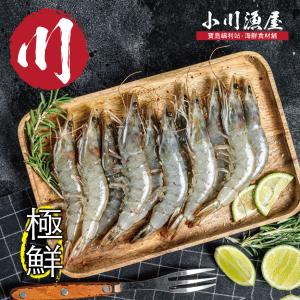 免運!【小川漁屋】6盒 活凍南美白蝦 500g+-10%/盒/25~30尾
