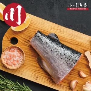 免運!【小川漁屋】3包 鮮凍鮭魚尾排 300g/包