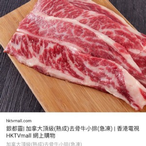 牛小排