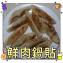 【一大利美食】翔鳳 鮮肉鍋貼