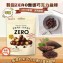 🌟韓國 LOTTE ZERO 無糖巧克力脆球