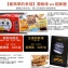 最簡單的幸福 春鑫食品 香酥條v.s.起酥條