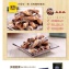 最簡單的幸福 春鑫食品 香酥條v.s.起酥條