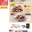最簡單的幸福 春鑫食品 香酥條v.s.起酥條