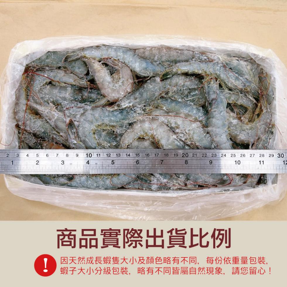 商品實際出貨比例,因天然成長蝦隻大小及顏色略有不同,每份依重量包裝,蝦子大小分級包裝,略有不同皆屬自然現象,請您留心!。