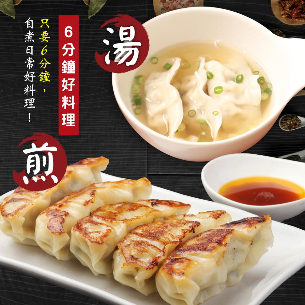 6分鐘好料理，只要6分鐘,自煮日常好料理!。