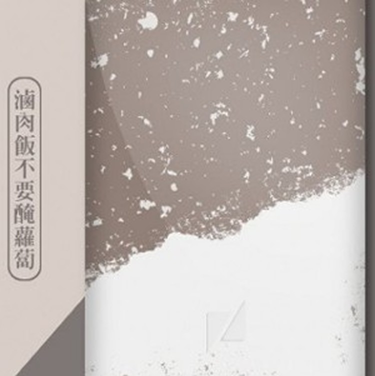 加購面板(滷肉飯)