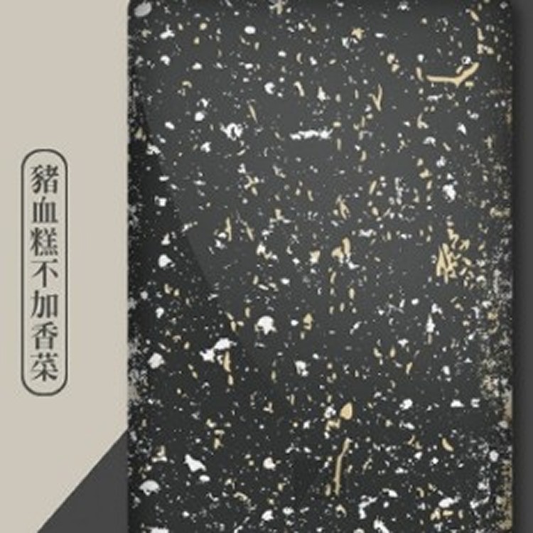 加購面板(豬血糕+珍奶+滷肉飯)