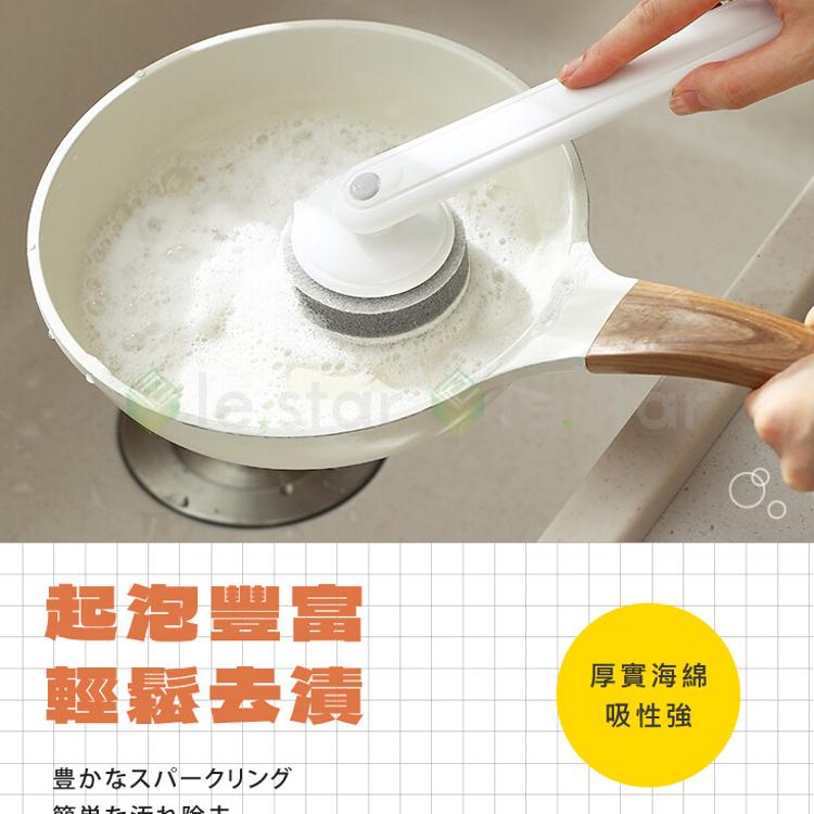 FaSoLa 長柄海綿可替換式鍋刷組-鍋刷替換棉4入/組