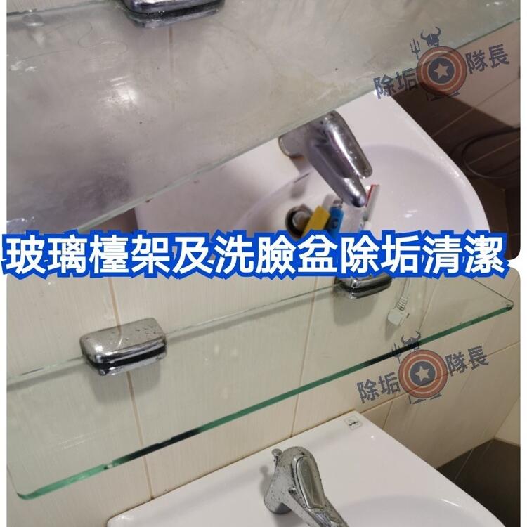 除垢隊長 除水垢環保清潔劑 500ml 獨家配方 表面霉菌 水尿茶垢 廁所 鏡面 水龍頭