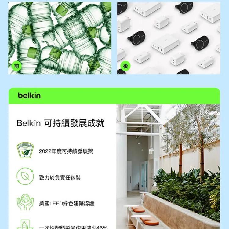 Belkin BoostCharge Pro MagSafe 15W 2合1無線快速充電座 WIZ0