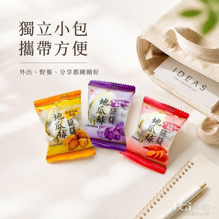 【巧益】土地公麻糬-三色地瓜口味(全素)(150g)