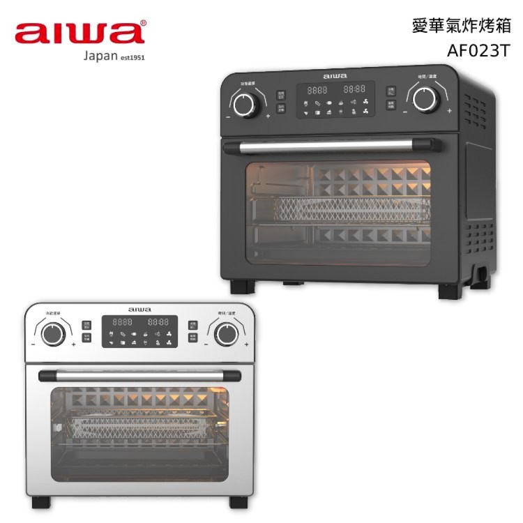 【AIWA】氣炸烤箱 23L