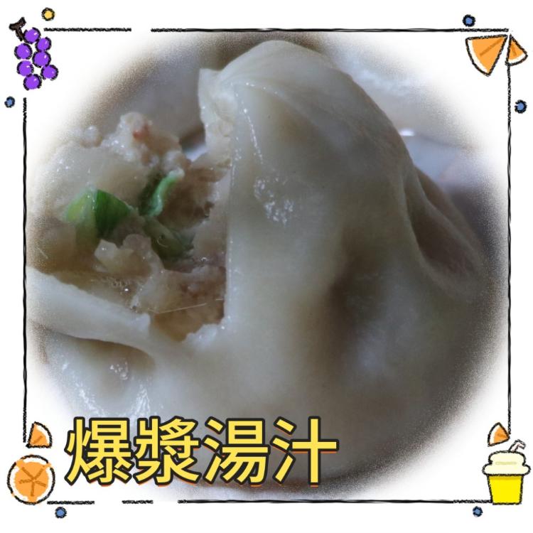 【一大利美食】盒裝大粒爆漿 鮮肉湯包