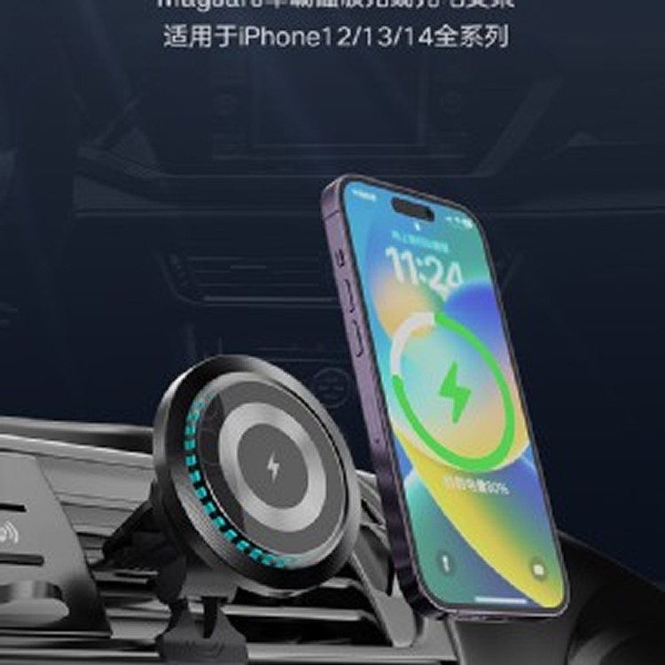 KT-C8車載無線充電