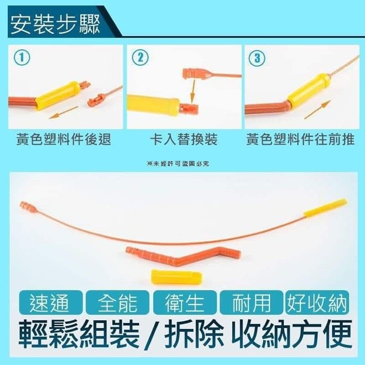下水道水管清潔棒