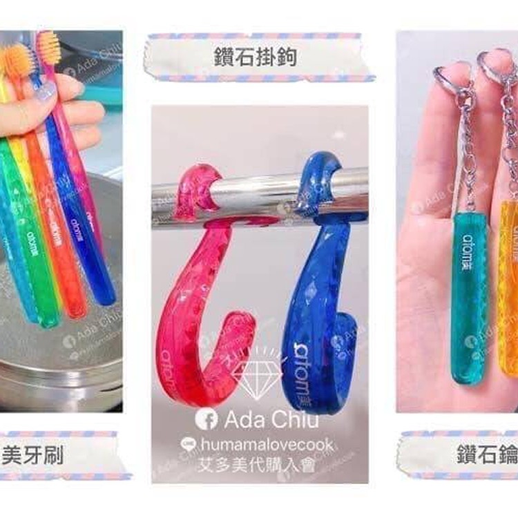 艾多美黃金奈米牙刷1支