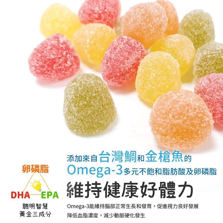 魚油軟糖 80g*2 (一組2罐)