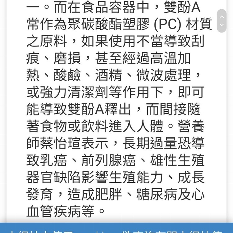 韓國 新環保BPA FREE水瓶♻️（Eco-Tumbler)