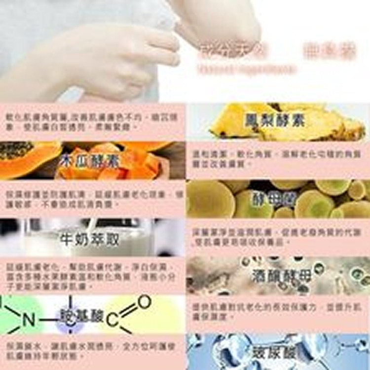 ashaest酒釀酵母去角質噴霧300ml