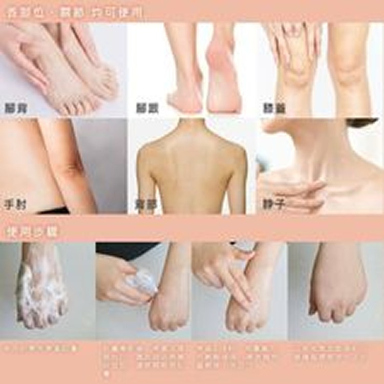 ashaest酒釀酵母去角質噴霧300ml