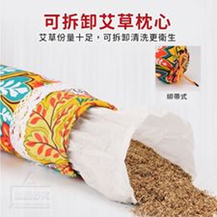 舒眠親膚艾草宮廷枕/顆