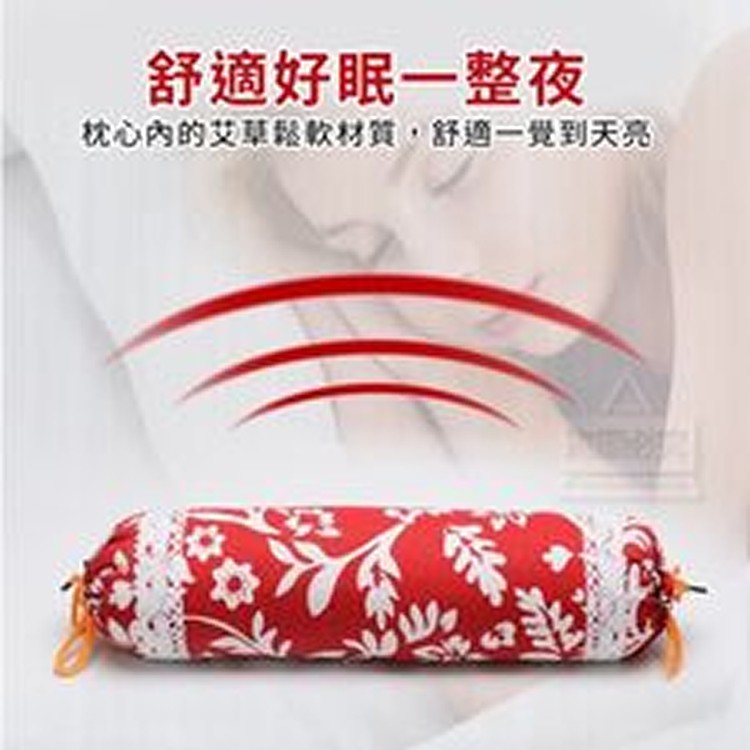 舒眠親膚艾草宮廷枕/顆