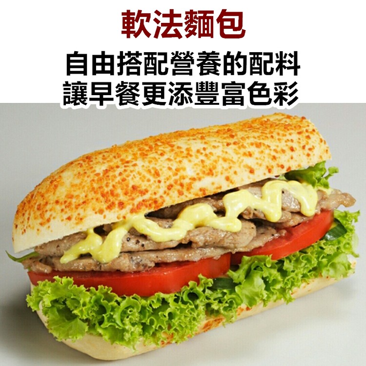 帕瑪森起士軟法麵包( 四入裝)